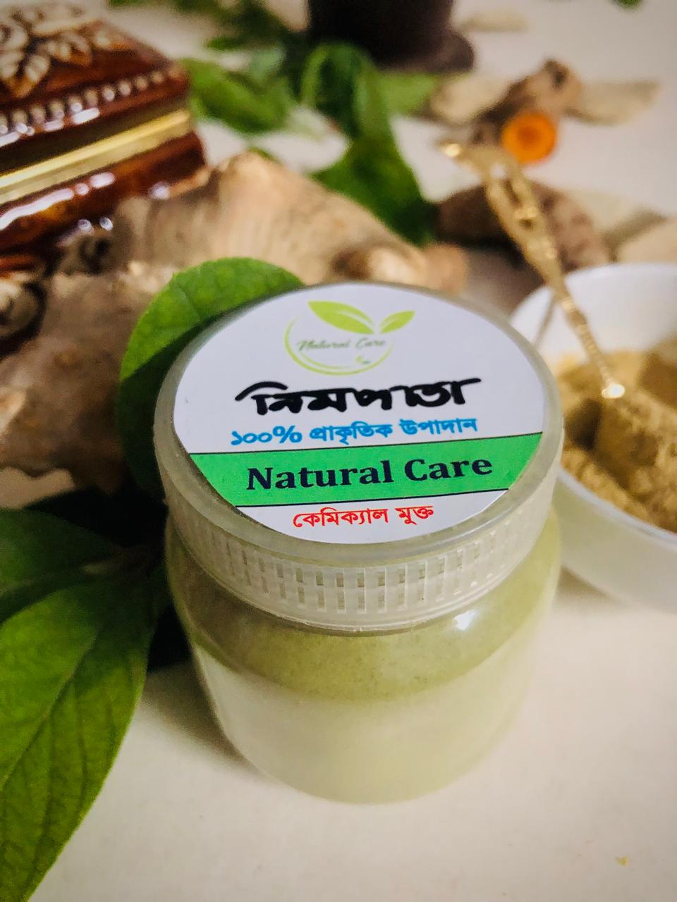 নিম পাতার গুঁড়া