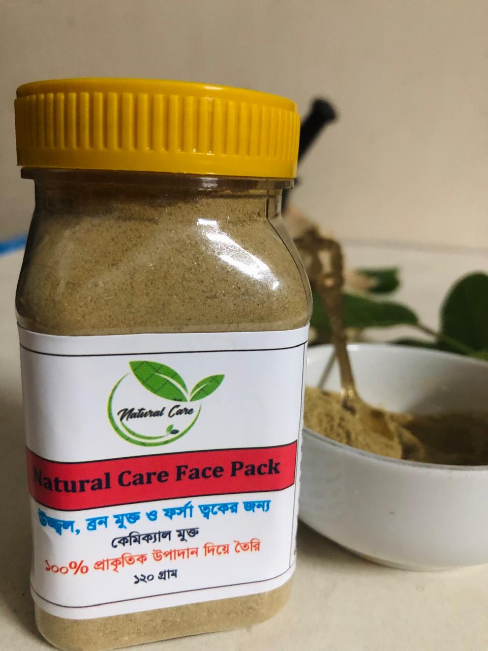 উজ্জ্বল ত্বকের ফেস প্যাক